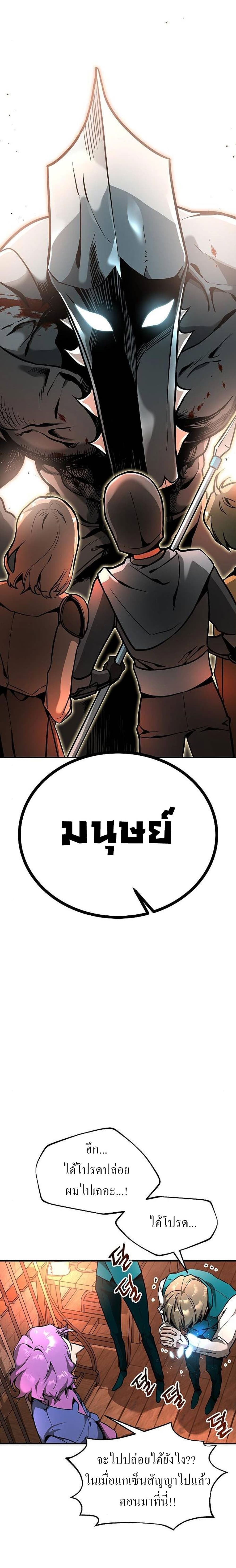 Emperor Hunt 7 (8)